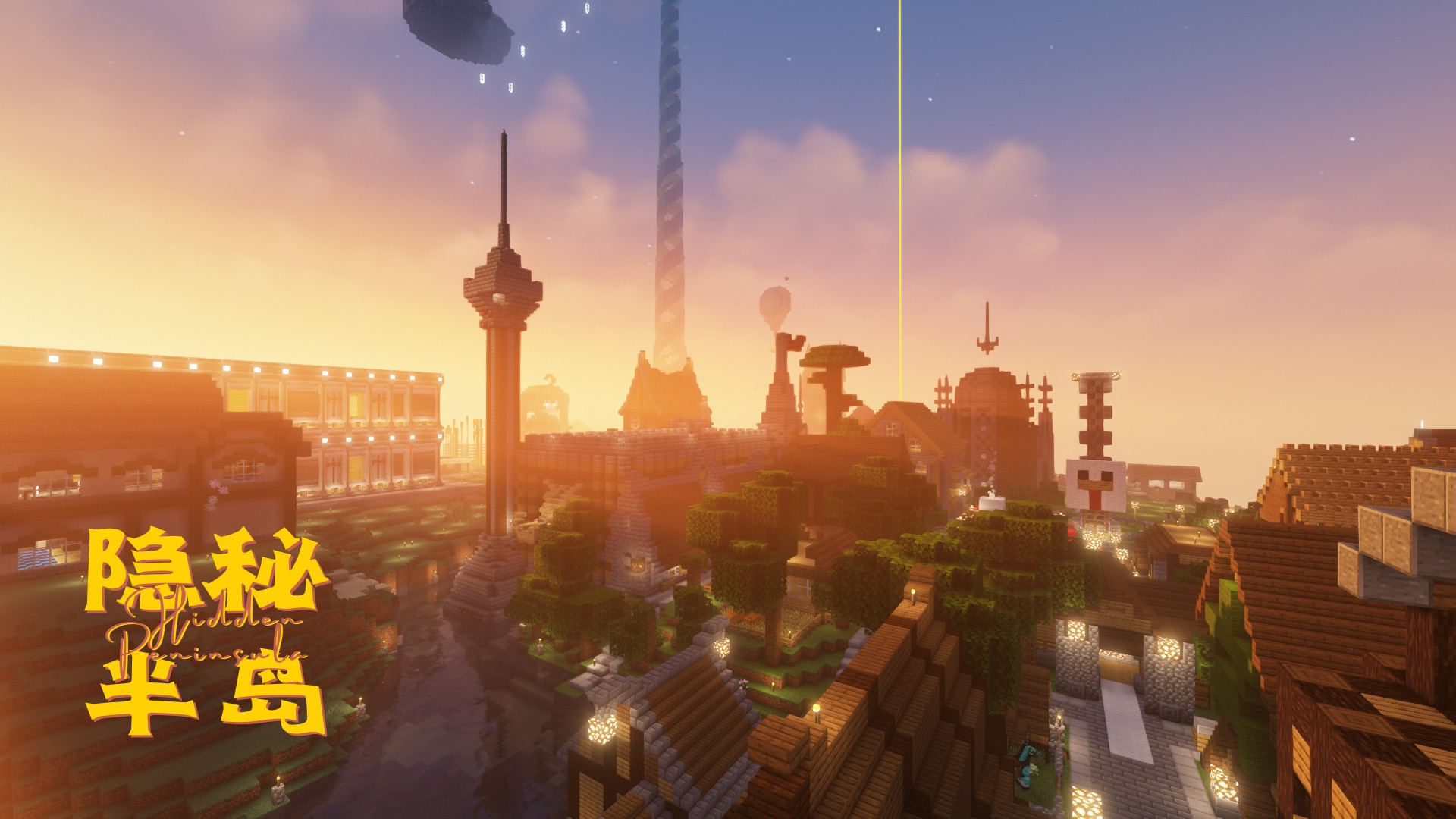 之前的村庄封面 - 隐秘半岛