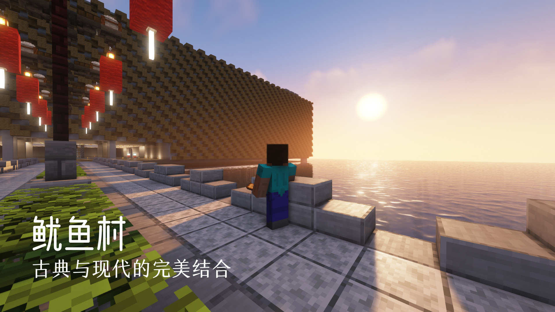 之前的村庄封面 - 鱿鱼村