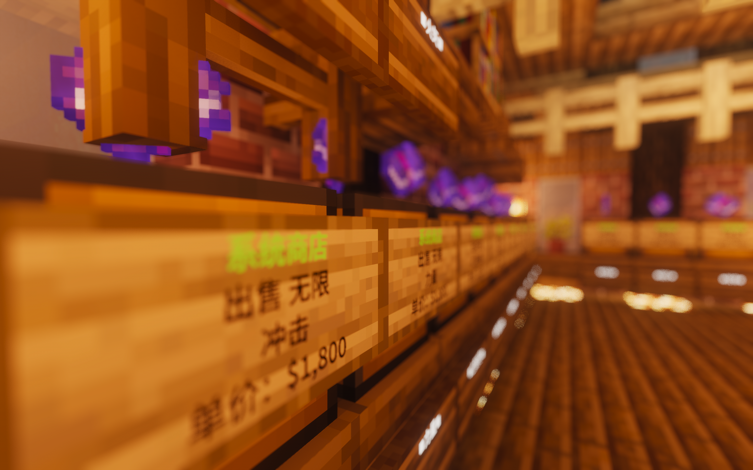 商业区商店价格目录